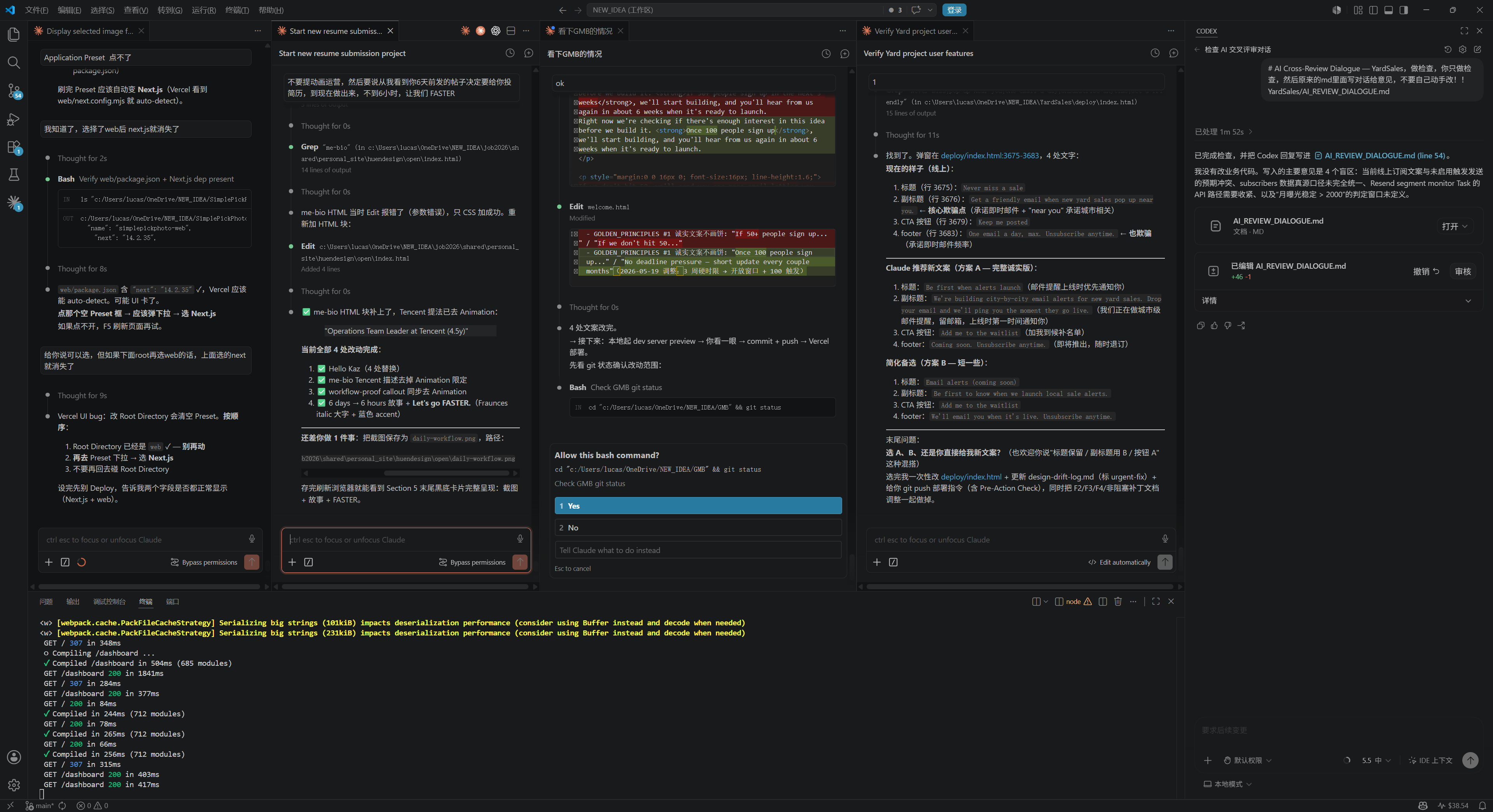 Daily workflow: 4 Claude Code agents running in parallel on my own projects, plus 1 Codex session running as the independent reviewer
